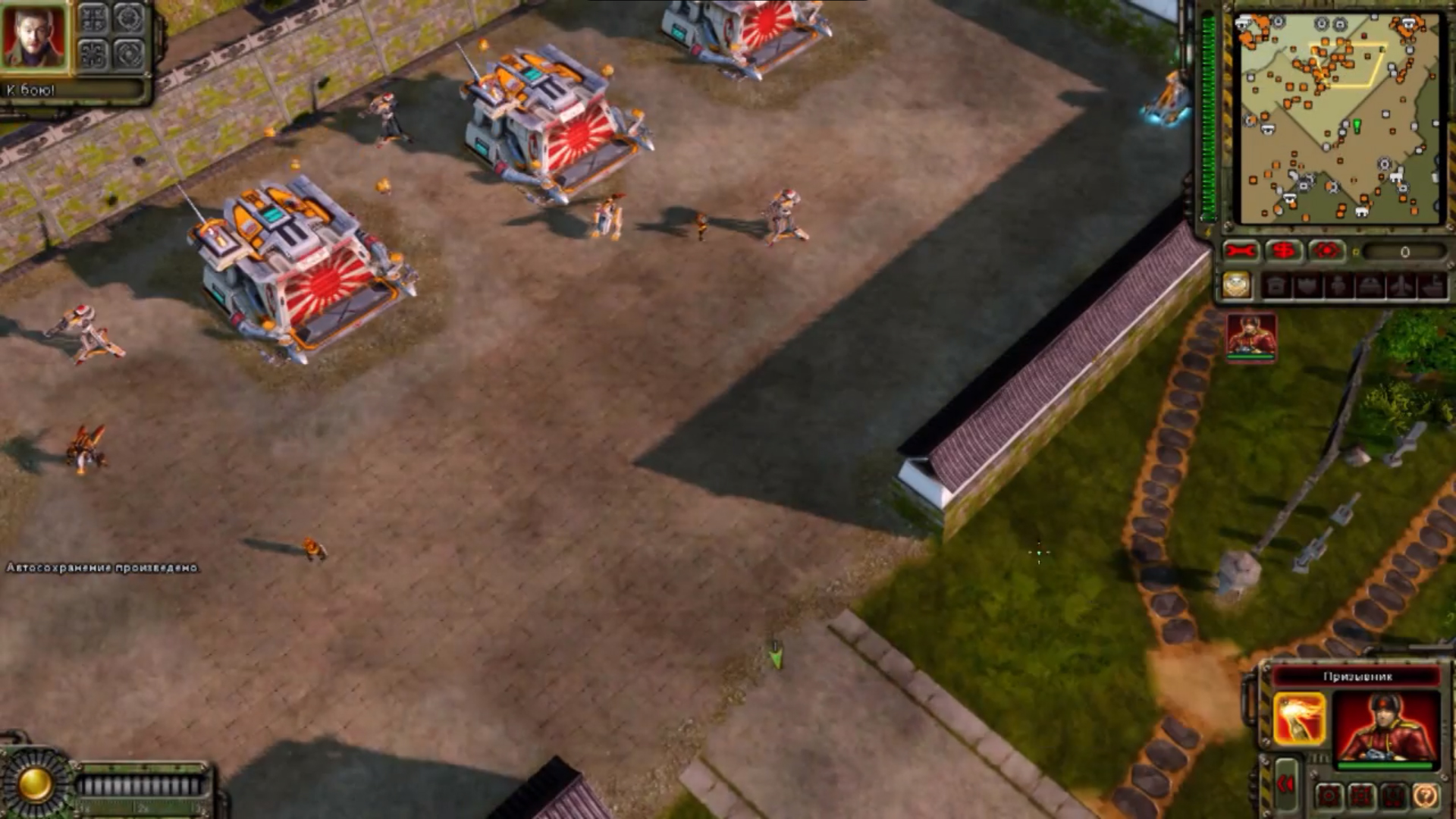 Скачать Red Alert 3 Скачать Red Alert 3