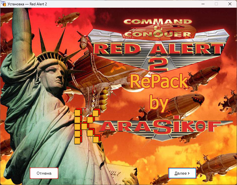 Red Alert 2 Установка Red Alert 2 Установка
